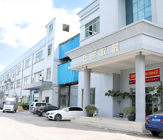 東莞市正航儀器設(shè)備有限公司