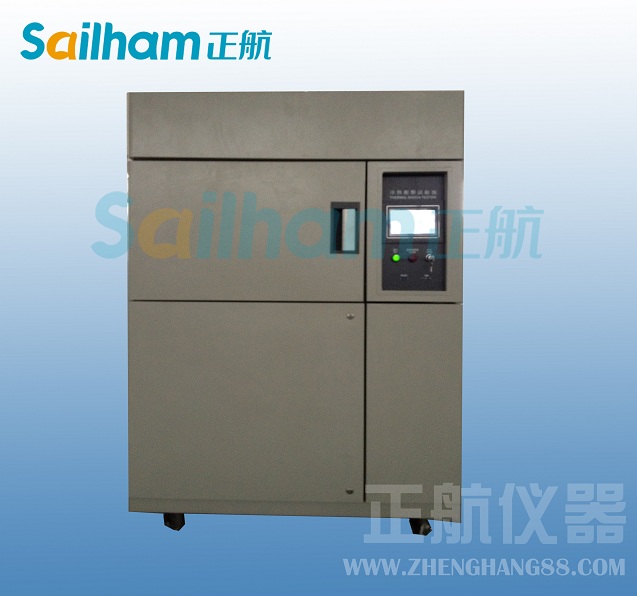 冷熱沖擊測試機