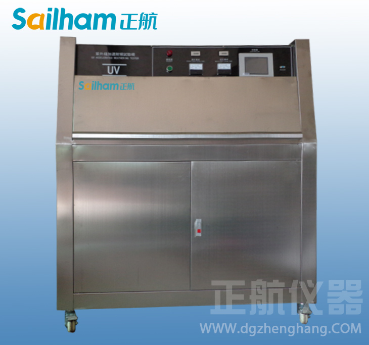 紫外線抗老化試驗(yàn)