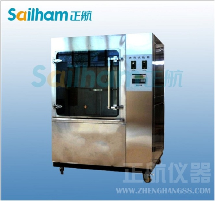 大理-IP5.6淋雨試驗(yàn)箱