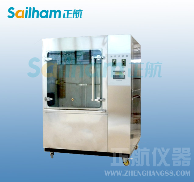 西安-淋雨試驗(yàn)機(jī)