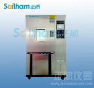 高低溫沖擊試驗(yàn)箱的精準(zhǔn)要求