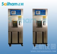  數(shù)碼渦旋壓縮機(jī)與雙八五試驗(yàn)箱