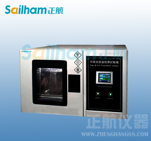 恒溫恒濕試驗(yàn)箱化霜加熱器