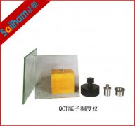 正航LD-50雷氏夾測(cè)定儀操作要求