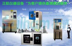 正航綜述螺桿式制冷壓縮機(jī)工作原理特征