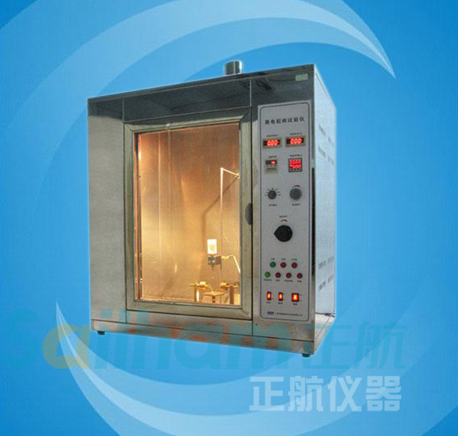 繼電器電流平衡保護(hù)裝置