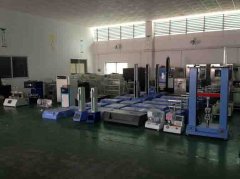 《電工電子技術(shù)》教學(xué)大綱內(nèi)容（二）