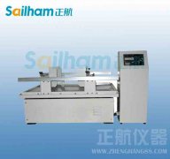 旋轉(zhuǎn)式高速電子多臂機(jī)項(xiàng)目簡(jiǎn)介