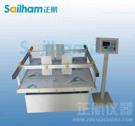 環(huán)境試驗設備沙塵試驗設備概述