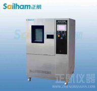 分體式雙八五試驗箱冷系統(tǒng)安裝的操作