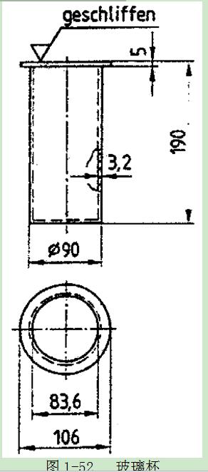 重量至少450g，尺寸按圖1-52