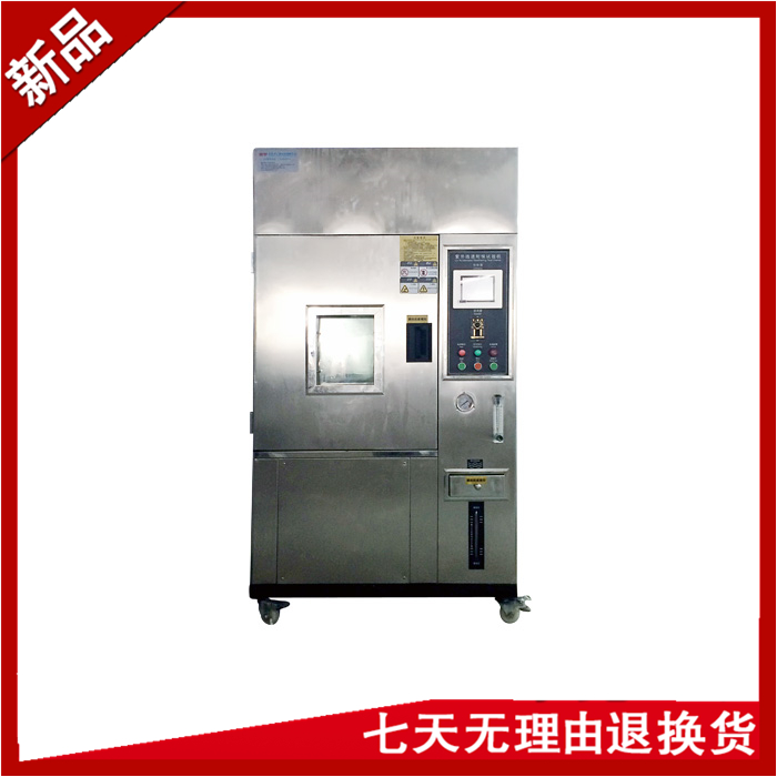 紫外線加速耐候試驗(yàn)箱