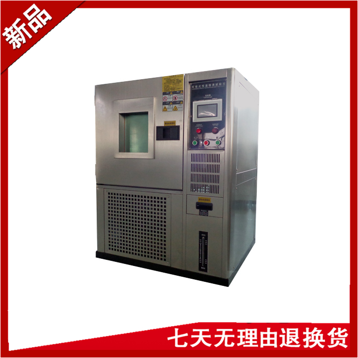 可編程高低溫交變濕熱試驗(yàn)箱