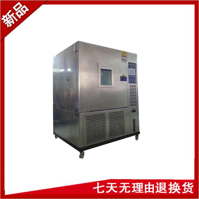 溫濕度試驗(yàn)箱