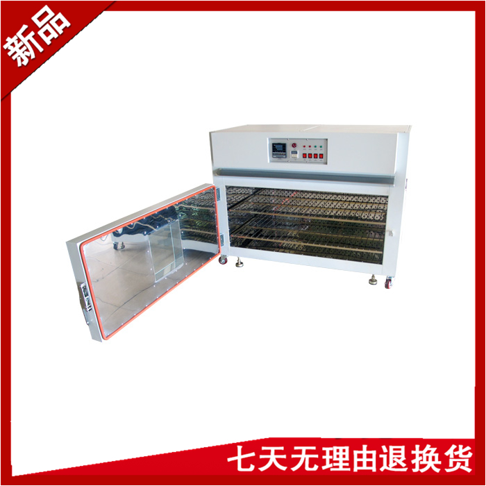 桌上型無風循環(huán)試驗箱
