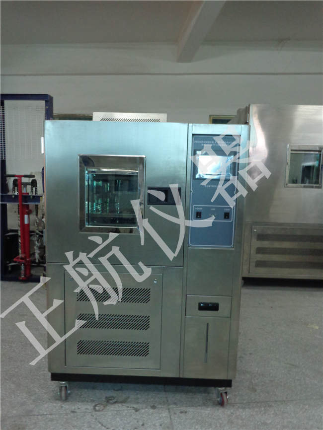 正航儀器高低 溫詳細(xì)圖