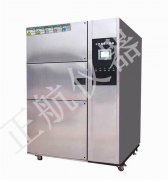 【高溫低溫實驗】為公司商品創(chuàng)新做剛強的后臺