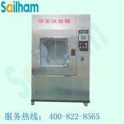 從不信到相信江西行新汽車科技環(huán)境檢測實驗室采購沙塵試驗箱