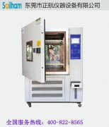 正航儀器：高低溫循環(huán)機(jī)一個(gè)電話訂購(gòu)更方便