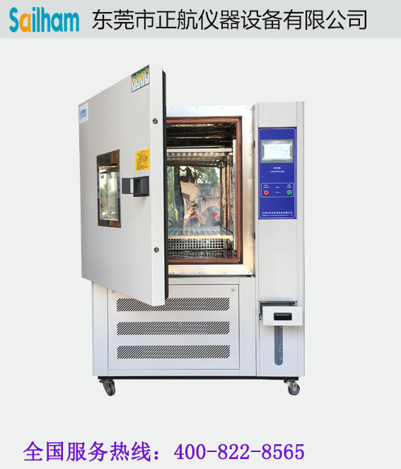 廣州高低溫循環(huán)機(jī)打開圖