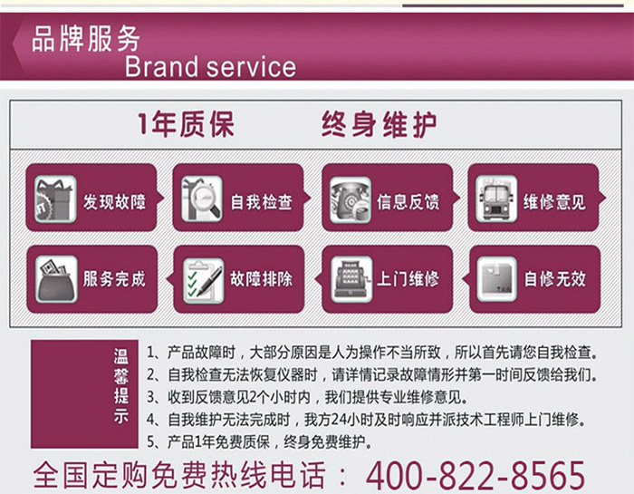 二箱式高低溫沖擊試驗(yàn)箱售后