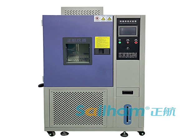 選購恒溫恒濕試驗(yàn)箱你必須知道的事！