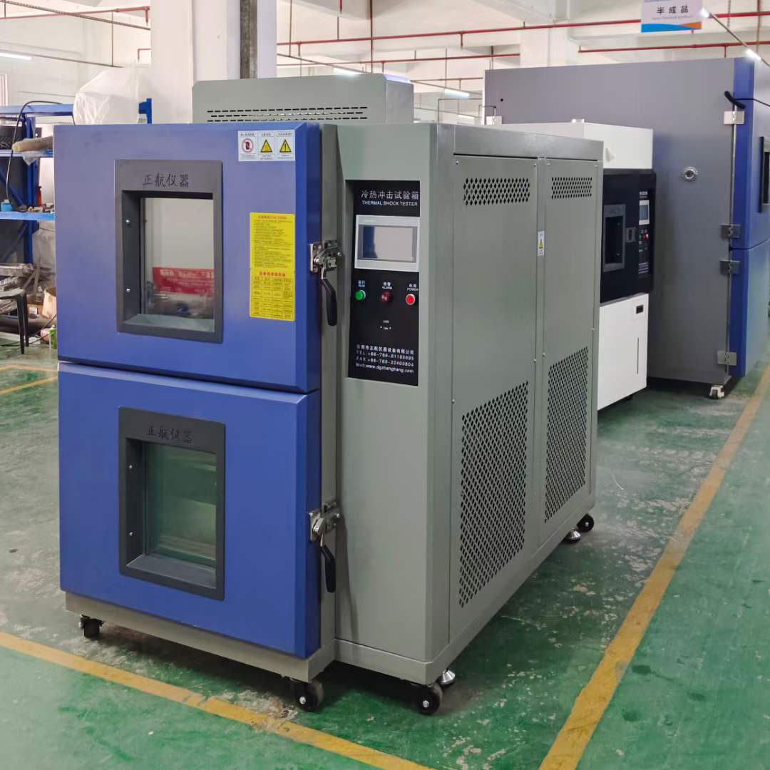 吊籃式冷熱沖擊試驗箱?發(fā)貨重慶客戶公司