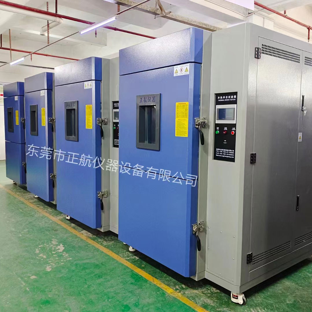 四臺225L三箱冷熱沖擊箱發(fā)往上海汽車電容老客戶公司