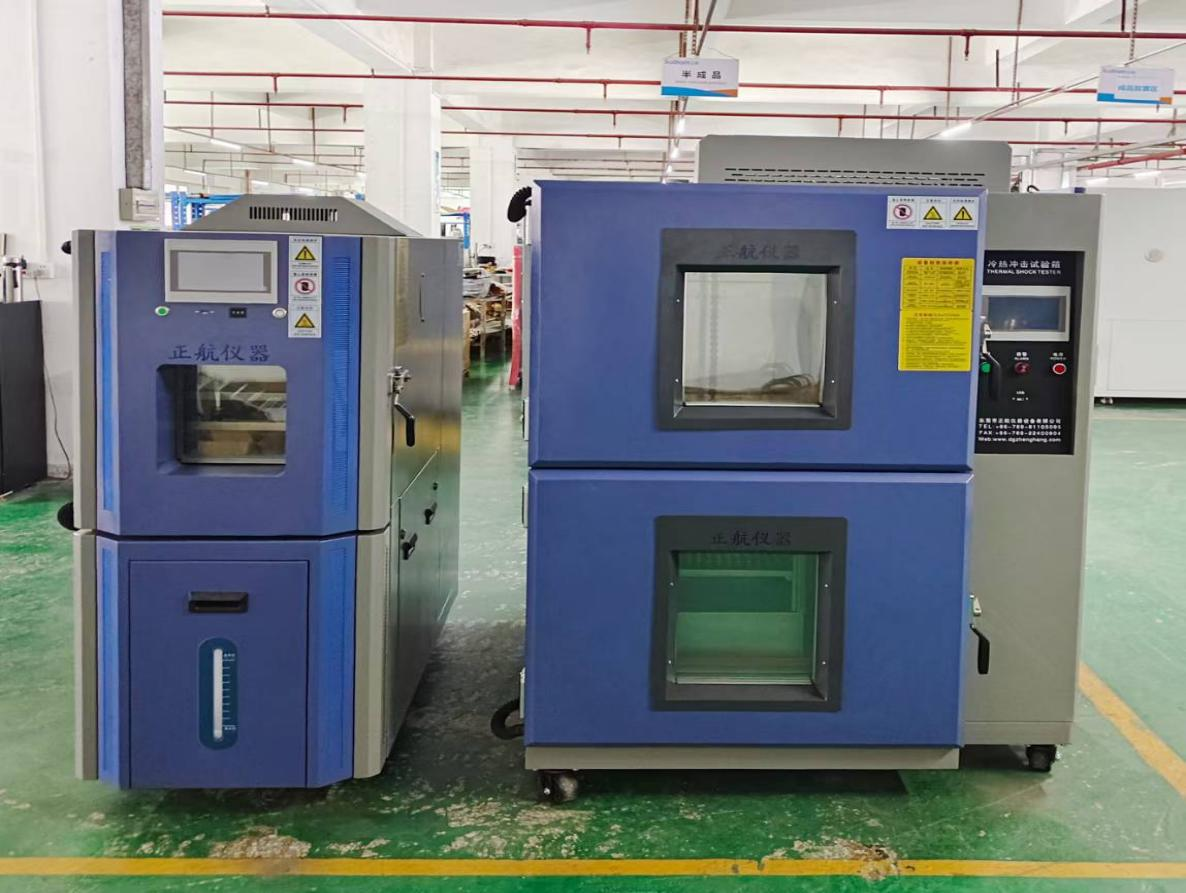 環(huán)境類試驗設備 環(huán)境類試驗設備